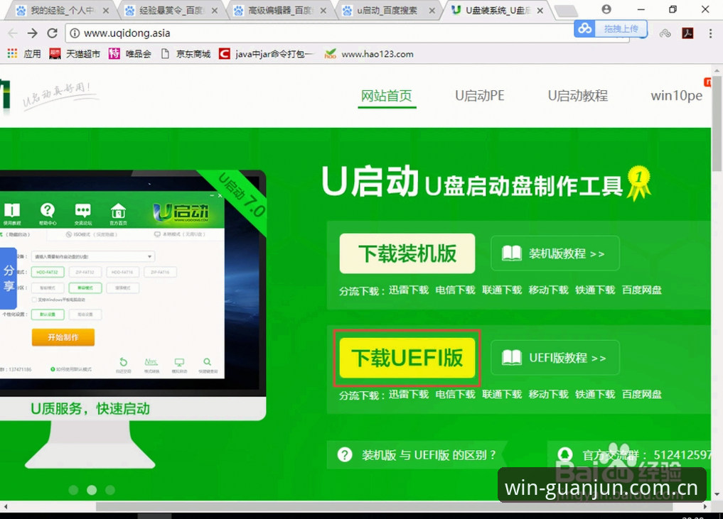冠军娱乐竞技平台使用指南：从下载到注册的完整教程
