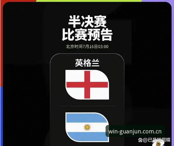 2026年世界杯安保策略调整：英国警务外派锐减背后的深层考量与赛事体验全面评测