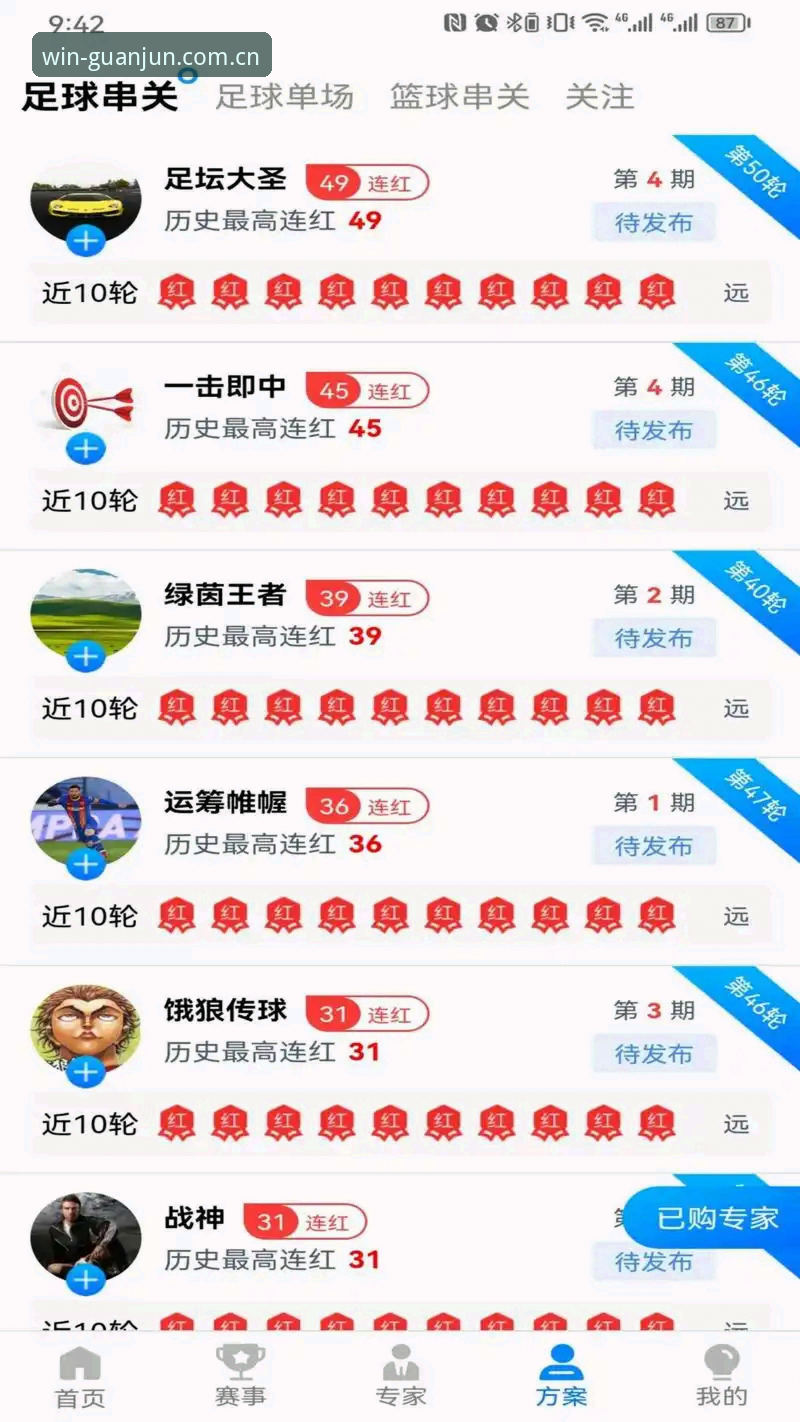 冠军娱乐官方下载地址 深度揭秘:冠军娱乐官方下载地址背后的高效登录与畅玩攻略