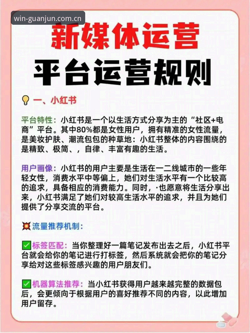 冠军娱乐平台实战指南：从注册到畅玩的必备技巧与注意事项